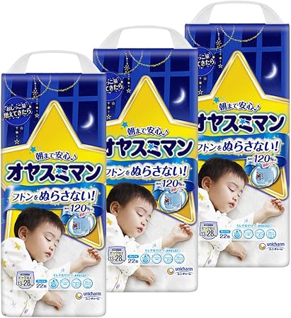 Amazon パンツ ビッグ以上 オヤスミマン男の子 夜用オムツ 13 28kg 66枚 22枚 3 ケース品 オヤスミマン ドラッグストア Amazon パンツ ビッグ以上 オヤスミマン男の子 夜用オムツ 13 28kg 66枚 22枚 3 ケース品 オヤスミマン ドラッグストア