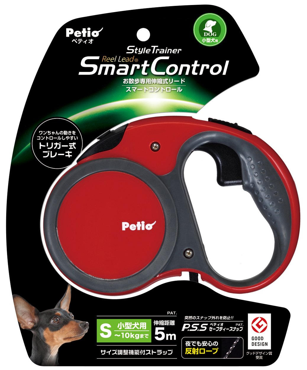 ペティオ (Petio) スタイルトレーナー リールリード スマートコントロール フェニックスレッド 小型犬用 S サイズ商品画像