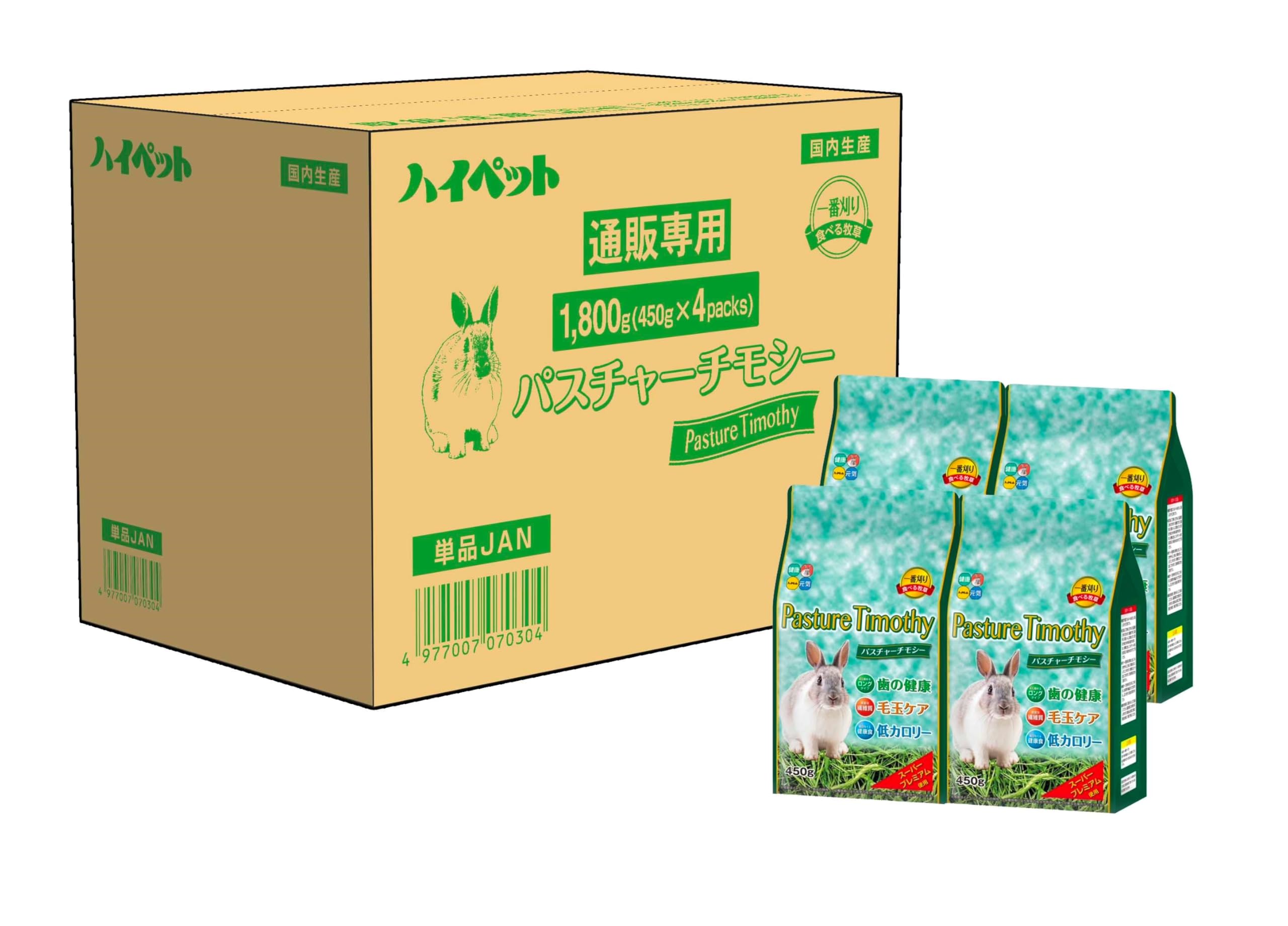 ハイペット パスチャー チモシー 1.8kg（450g×4袋） アメリカ産 一番刈り シングルプレス ロング うさぎ うさぎ用 モルモット チンチラ 牧草 チモシー 草食 小動物 スーパープレミアム パスチャーチモシー 1番刈り 固め トレーサビリティ[ケース]商品画像