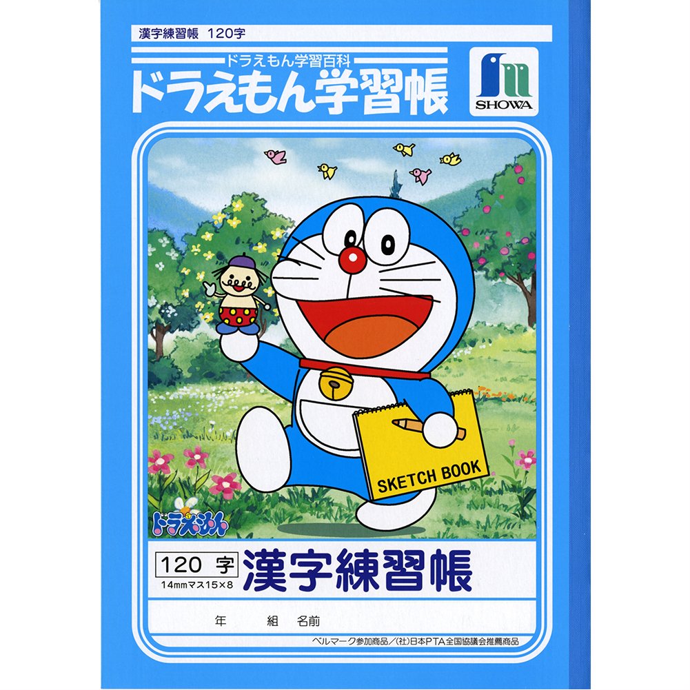 Mua Showa Note Kl 50 2 Doraemon Learning Book Kanji Practice Book 1 Characters Tren Amazon Nhật Chinh Hang 21 Fado