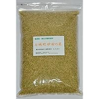 五ッ星お米マイスターが選ぶ 熊本産 プレミアム 無農薬 ヒノヒカリ 令和1年産 玄米 2kg