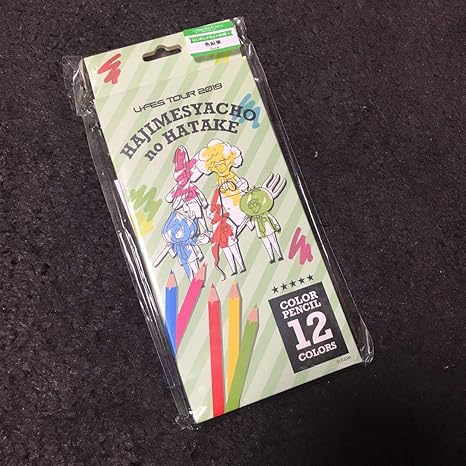Amazon Co Jp U Fes Tour 19 はじめしゃちょーの畑 色鉛筆 ホビー