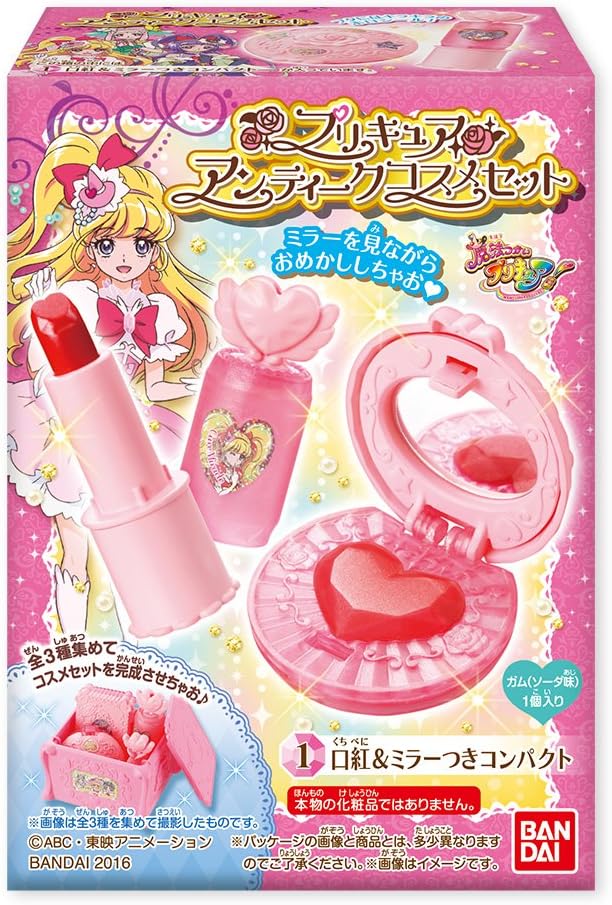 Amazon プリキュア アンティークコスメセット 10個入 食玩 ガム プリキュア 通販