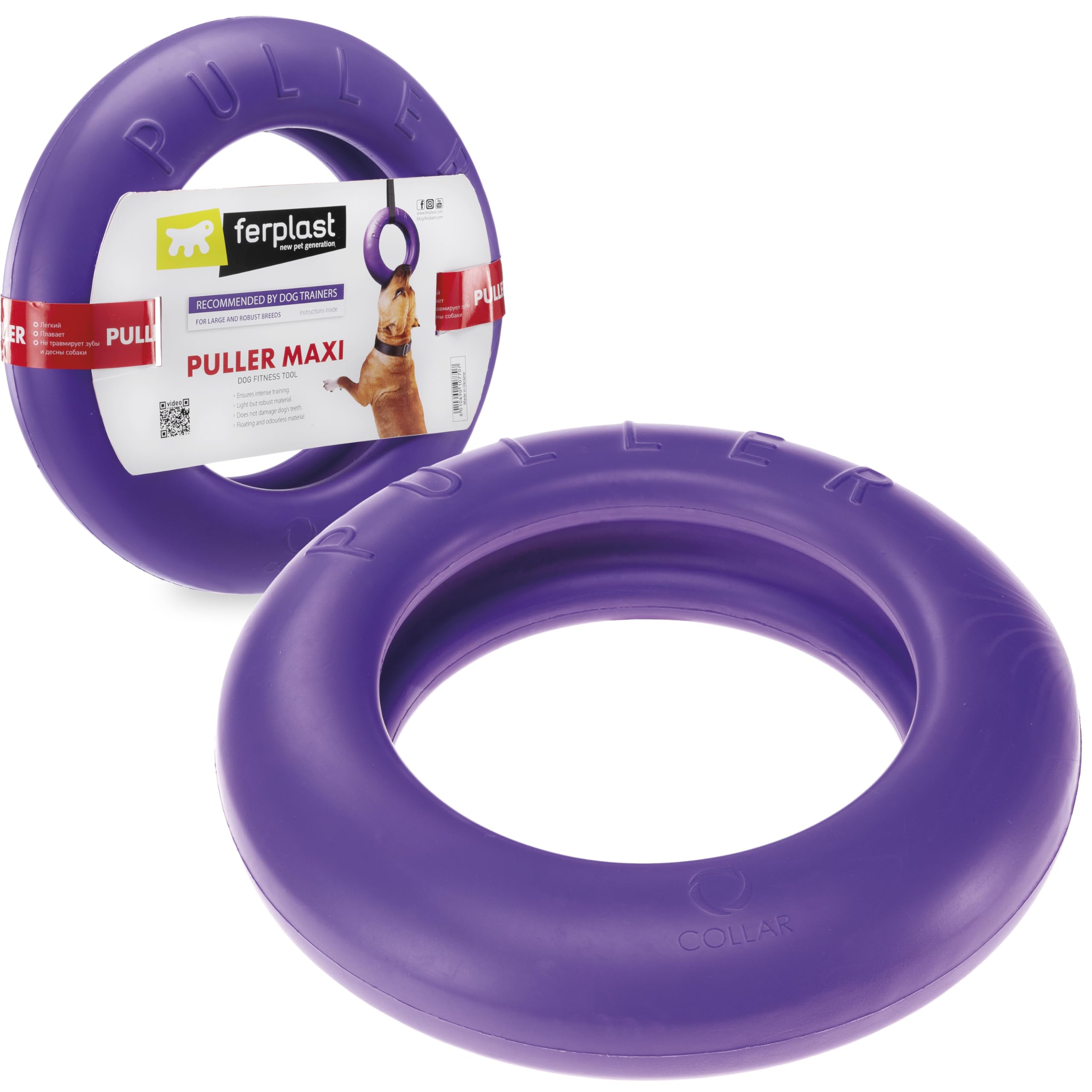 Ferplast Dog Toy, Dog Training Ring, Chew Toy, for Running, Jumping, Pulling, Robust Non-Toxic Material, Floating, PULLER MAXI, Large Size Dog Toys, 1 Fitness Ring