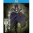 Boogiepop Phantom TV Series Blu-ray Collection