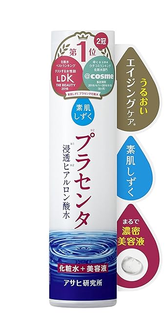 アサヒグループ食品株式会社 素肌しずく ぷるっとしずく化粧水