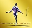 Tsuyoshi Nagabuchi All Time Best 2014 傷つき打ちのめされても、長渕剛。 (通常盤)