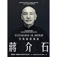 Amazon.com: 鄧小平時代(Traditional Chinese Edition) eBook : 傅高義