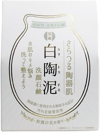 Amazon まとめ買い 白陶泥洗顔石鹸 100g 6個 ペリカン石鹸 ビューティー 通販