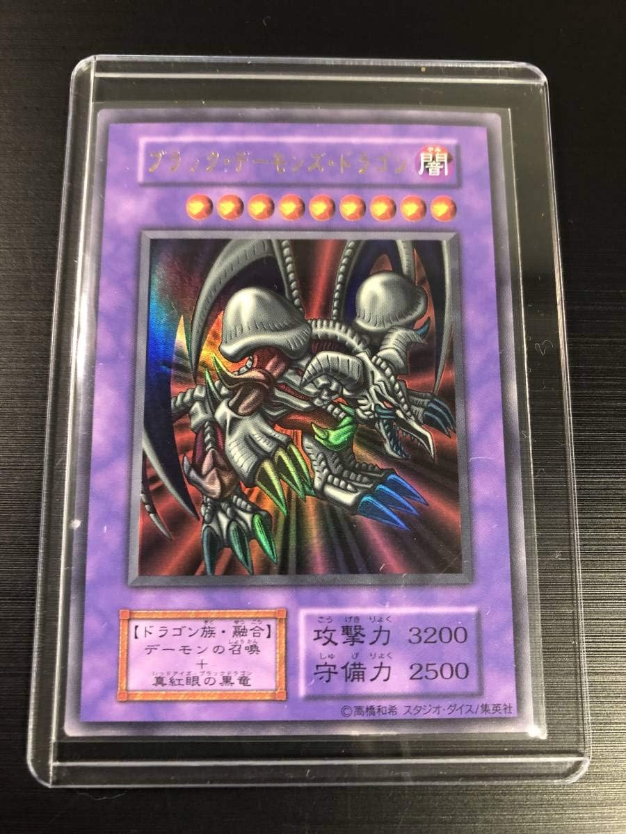 Amazon ブラック デーモンズ ドラゴン スタジオ ダイス版 ウルトラ Vol5 初期版 遊戯王 おもちゃ ホビー