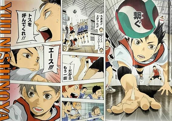 Amazon ハイキュー 名場面ポスター 西谷夕 アニメ 萌えグッズ 通販