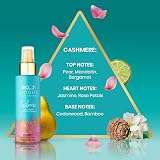 SO...? Womens Body Mist Gift Set Bundle Vanilla Candy Sweet Pea Summer Escapes view 8