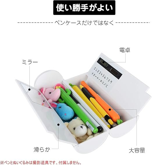 Amazon Moobom ペンケース プラスチック 筆箱 ミラーと電卓が搭載 丸型 かわいい 最大17cm筆を収納できます 学生用品 女の子 男の子 プレゼント 贈り物 インスタグラムで大人気 ゼブラ ペンケース 文房具 オフィス用品