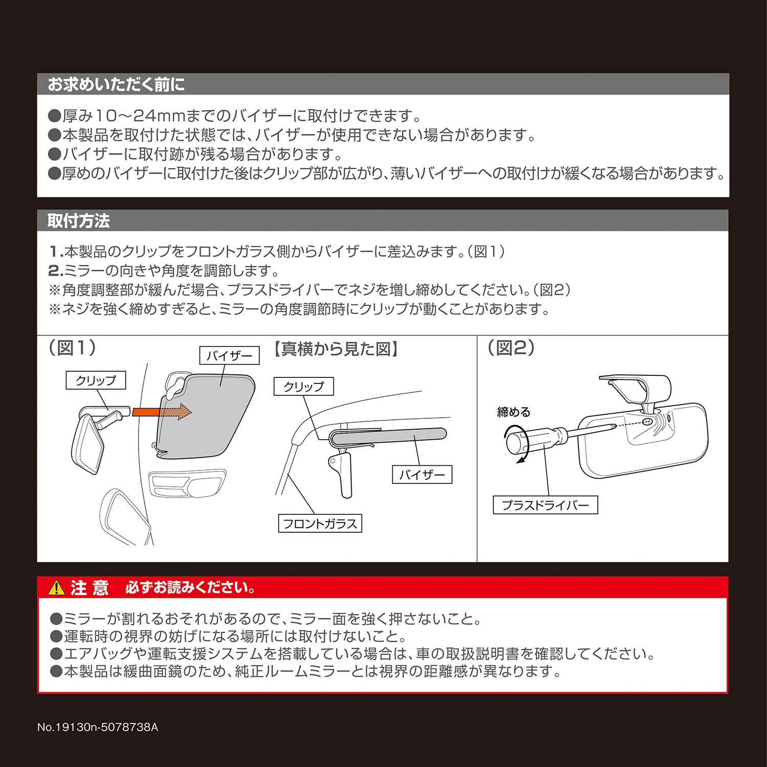 Mua Carmate Cz490 Car Support Mirror Auxiliary Mirror Sub Mirror Mount Sun Visor Width 6 1 Inches 15 5 Cm Tren Amazon Nhật Chinh Hang Fado
