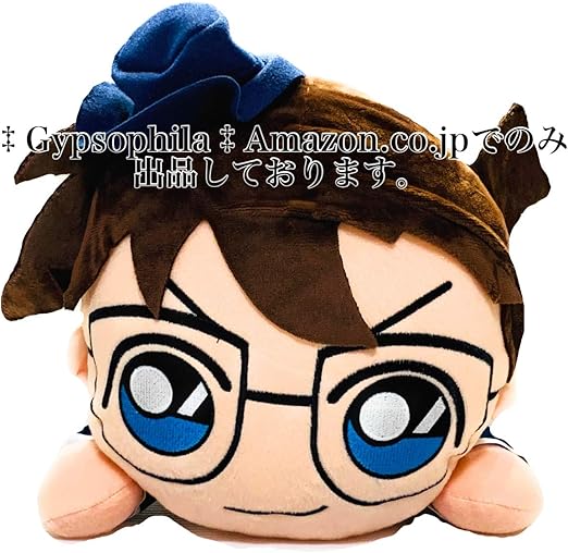 Amazon 名探偵コナン メガジャンボ寝そべりぬいぐるみ 漆黒の特急 ミステリートレイン 全１種 アニメ 萌えグッズ 通販