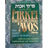The Pirkei Avos Treasury: Ethics of the Fathers : The Sages' Guide to Living With an Anthologized Commentary and Anecdotes