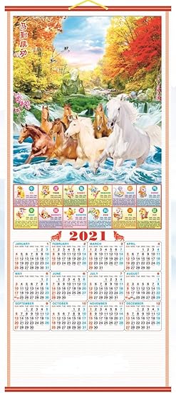 Amazon.com : 2021 Chinese Wall Scroll Calendar w/Picture of Horse Amazon.com : 2021 Chinese Wall Scroll Calendar w/Picture of Horse