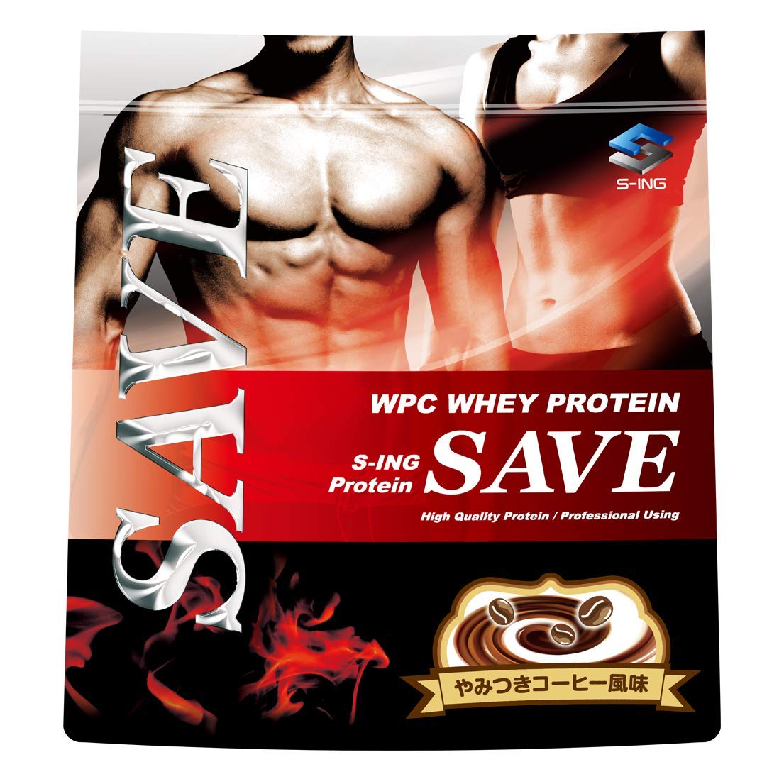 超高品質で人気の ホエイプロテイン Wpc 5kg やみつきコーヒー風味 プロテイン Save ホエイプロテイン B07k89gqs2 5kg 乳酸菌バイオペリンエンザミン酵素配合 激安超安値