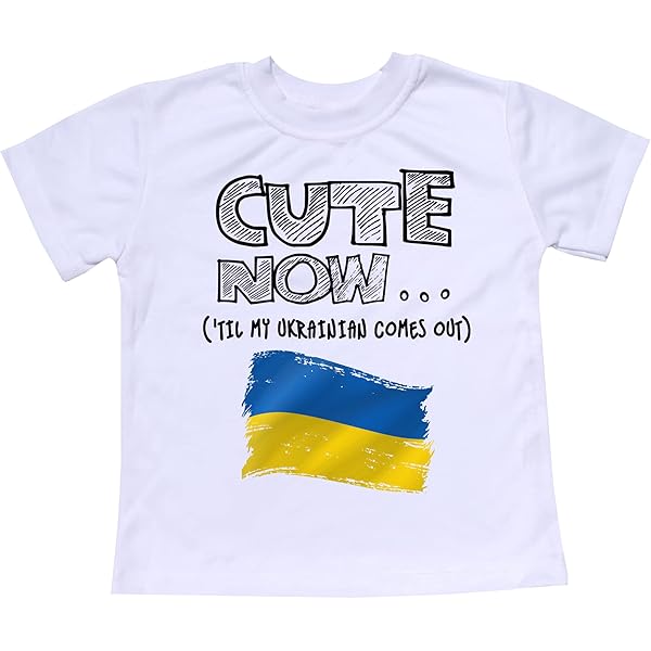 Kids' "I Stand With Ukraine" Short Sleeve T-Shirt Outfit - Toddler Boy & Girl Top, 100% Polyester