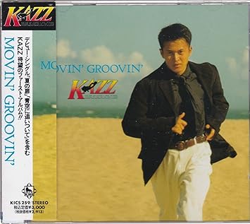 ムーヴィン グルーヴィン Amazon Co Jp