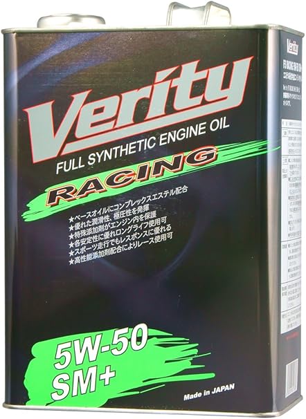 Amazon Verity 自動車ガソリン用エンジンオイル エステル系化学合成油 Fs Racing 5w 50 Sm 4l 車用 エンジンオイル 車 バイク