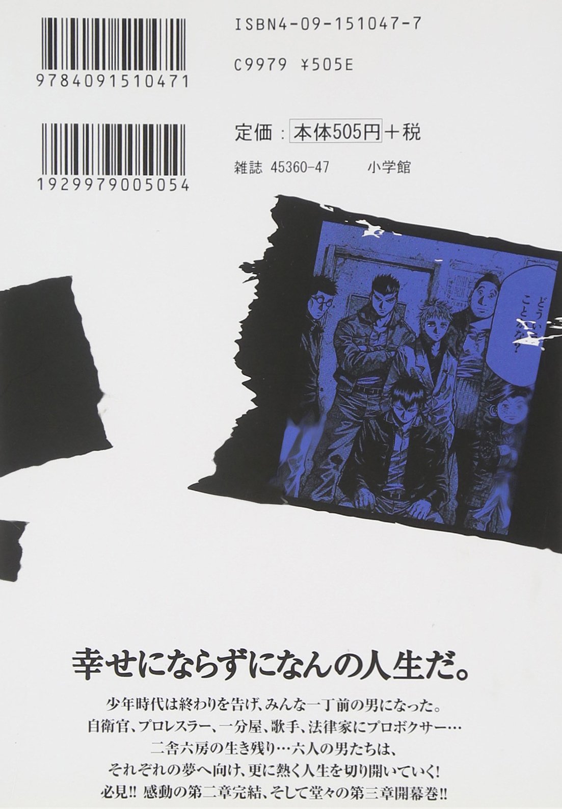 12 Rainbow Seven Six Two Chamber Building Young Sunday Comics 06 Isbn Japanese Import Masasumi Kakizaki Amazon Com Books 12 Rainbow Seven Six Two Chamber Building Young Sunday Comics 06 Isbn Japanese Import Masasumi Kakizaki Amazon Com Books