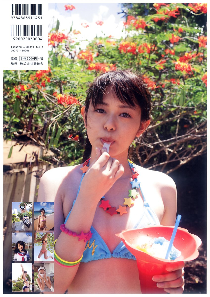 栞菜 写真集 栞菜 かんな 裕之 佐藤 本 通販 Amazon