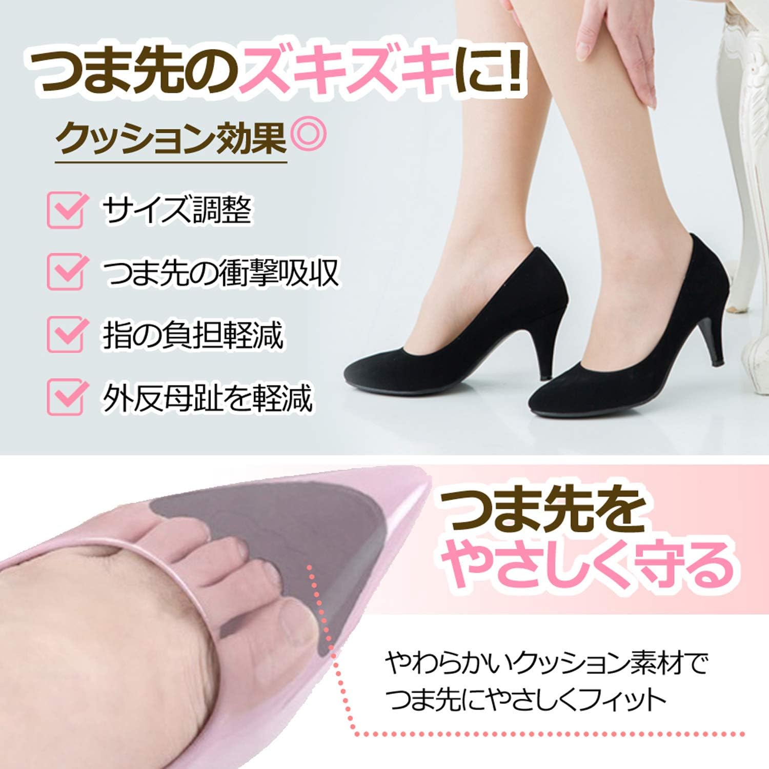 Amazon つま先 クッション 靴ずれ 前ズレ 足の痛み 防止 衝撃吸収 ４個入 ベージュ Tomerry 足用保護パッド