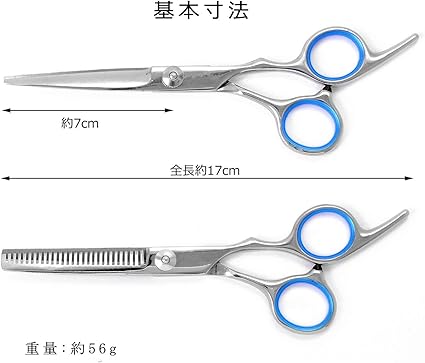 Amazon 散髪 すきバサミ すきばさみ カットハサミ 2色選択可能 Pink Blue ヘアカット セルフカット はさみセット 理髪 散髪 プロ 美容師 理容師 初心者 適応 ケース付き 持ち歩きやすい クリップピン付き ピンクとブルー2色あり ブルー Yumeto ハサミ すき