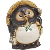 Marui Pottery MR-A099-09 Shigaraki Pottery Figurine Lucky Raccoon Raccoon Pottery Large Size 7 Width 17 Height 22 cm Lucky Charm Gift Ceramic Figurine Made in Japan