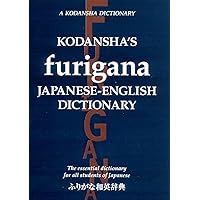 貴重　タヒチ語 DICTIONARY 貴重 タヒチ語 DICTIONARY 貴重 タヒチ語 DICTIONARY