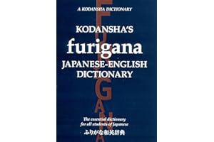 Kodansha's Furigana Japanese-English Dictionary