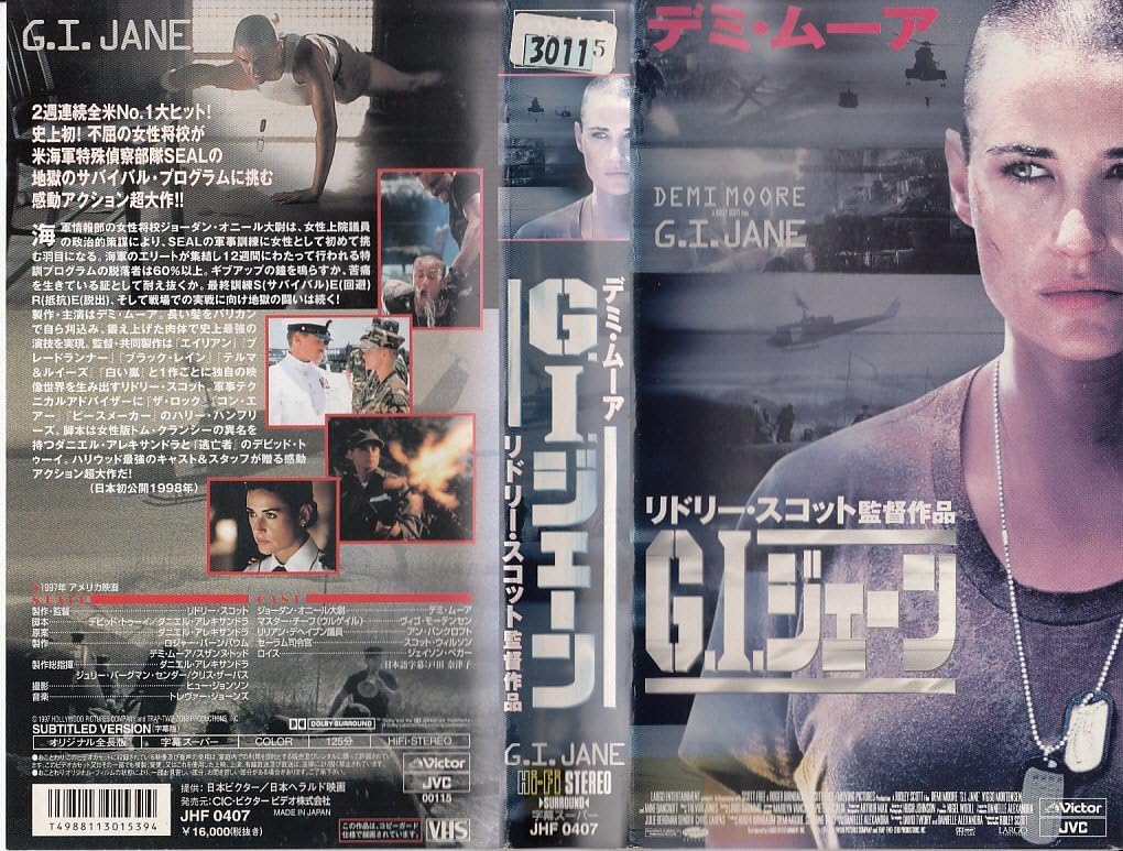 Amazon Co Jp Giジェーン 字幕版 Vhs