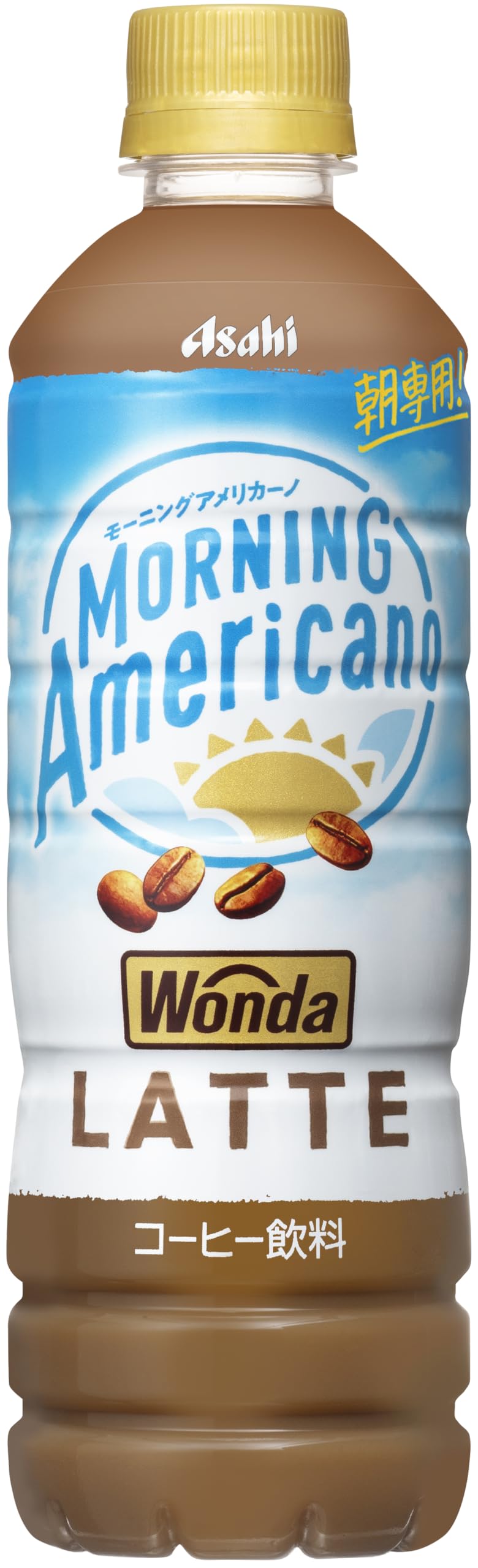 ワンダ モーニングアメリカーノ ラテ 500ml×24本