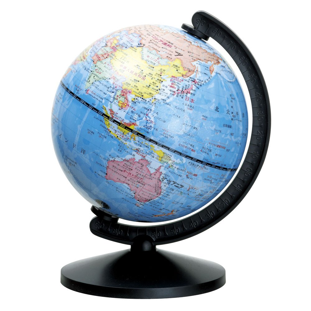 未来が来た! 徒然なるままに日暮らす