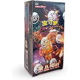 Pok&eacute;mon Scarlet &amp; Violet &ndash; Black Crystal Blaze (CSV5C) Jumbo Booster Box (Simplified Chinese)