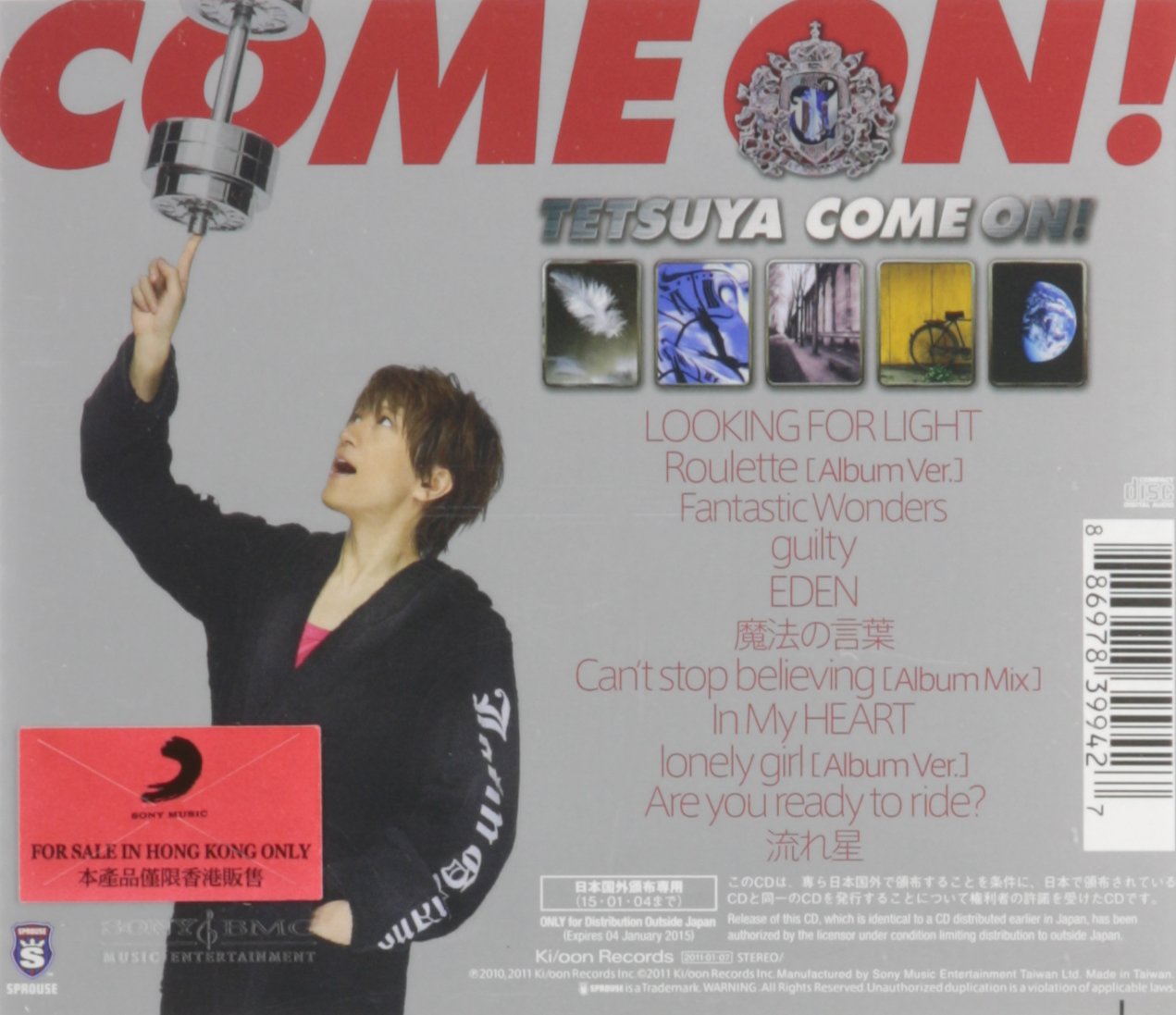 Tetsuya Come On Amazon Com Music