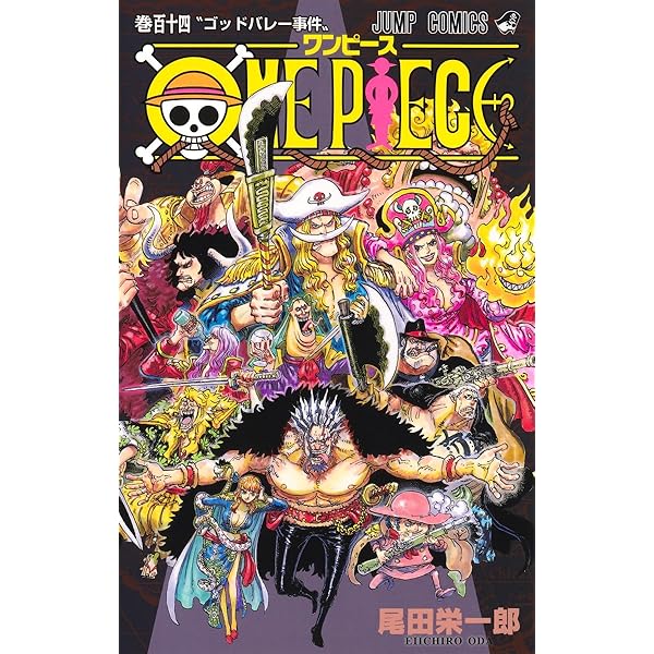 Amazon.com: One Piece 103 (Japanese Edition): 9784088831909: Oda
