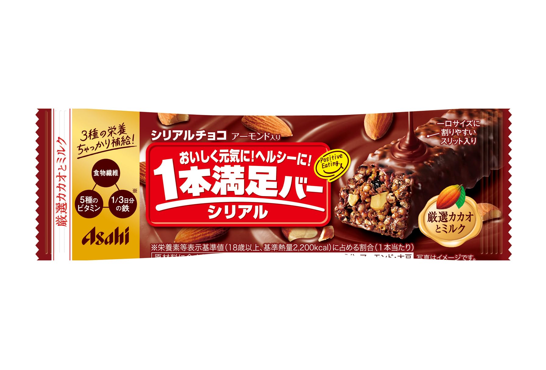 アサヒグループ食品 1本満足バー シリアルチョコ 400g 1本×9個商品画像
