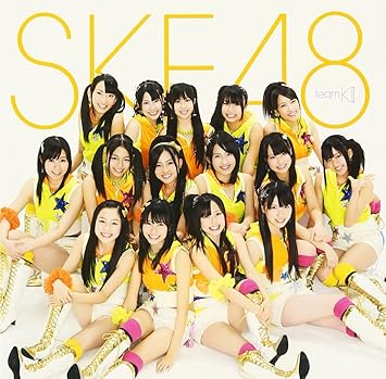 Amazon 手をつなぎながら Ske48 Team Kii J Pop ミュージック