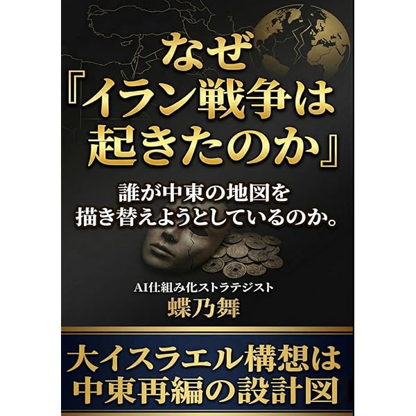 人間革命〈第4巻〉 (1968年) Amazon.com: 新・人間革命〈第4巻〉 (聖教ワイド文庫): 9784412012523