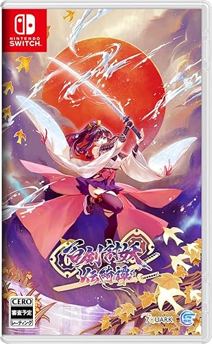 値引き中（本日のみ）　Switch版　百剣討妖伝綺譚 限定版　7QUARK 値引き中（本日のみ） Switch版 百剣討妖伝綺譚 限定版 7QUARK