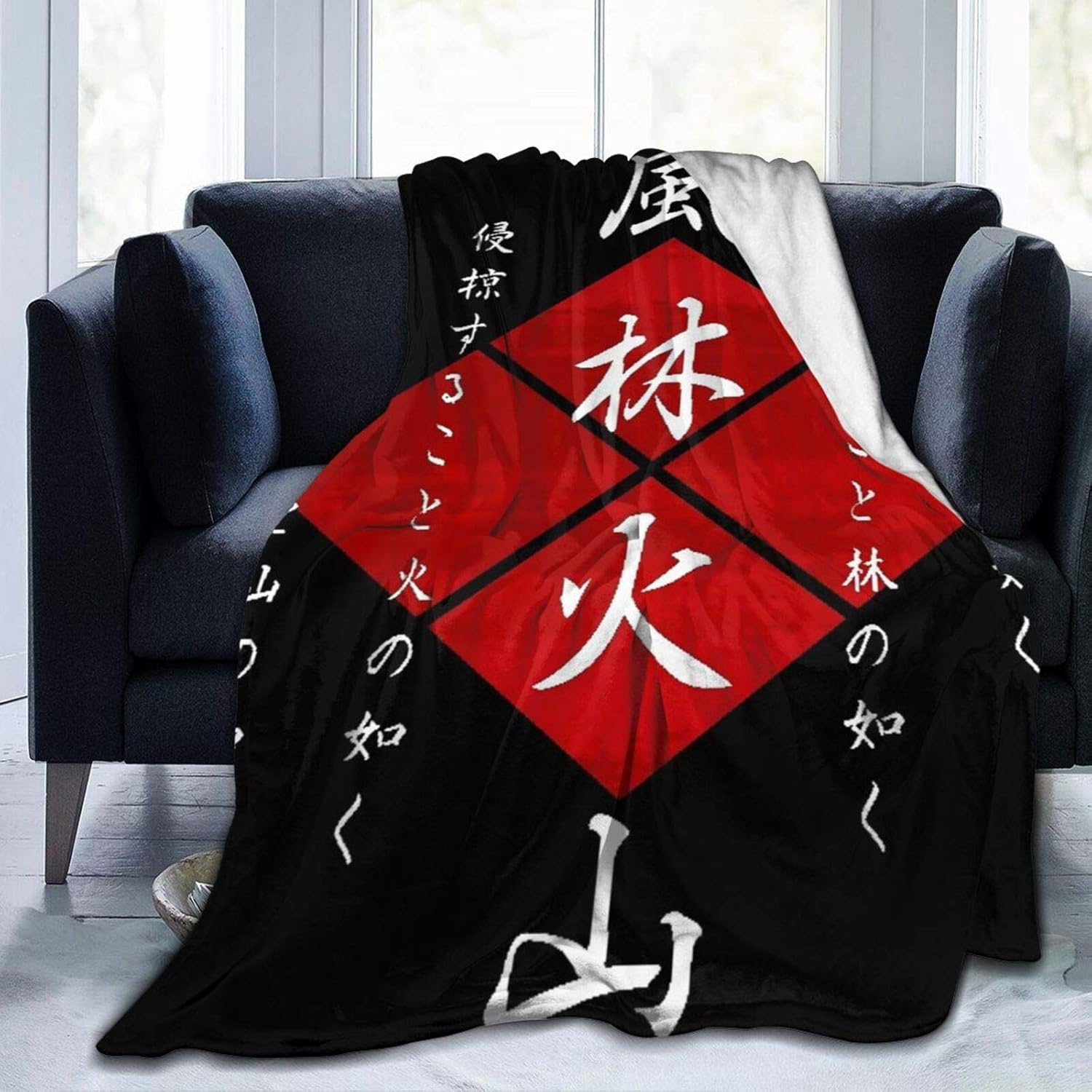 How To Say Blanket In Japanese at Marianne Schmidt blog