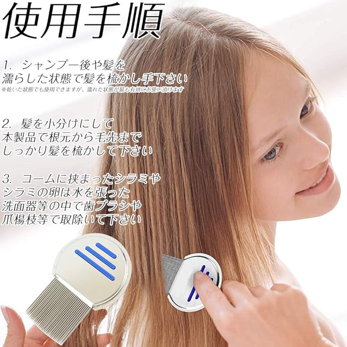 最も欲しかった シラミ画像 しらみ画像