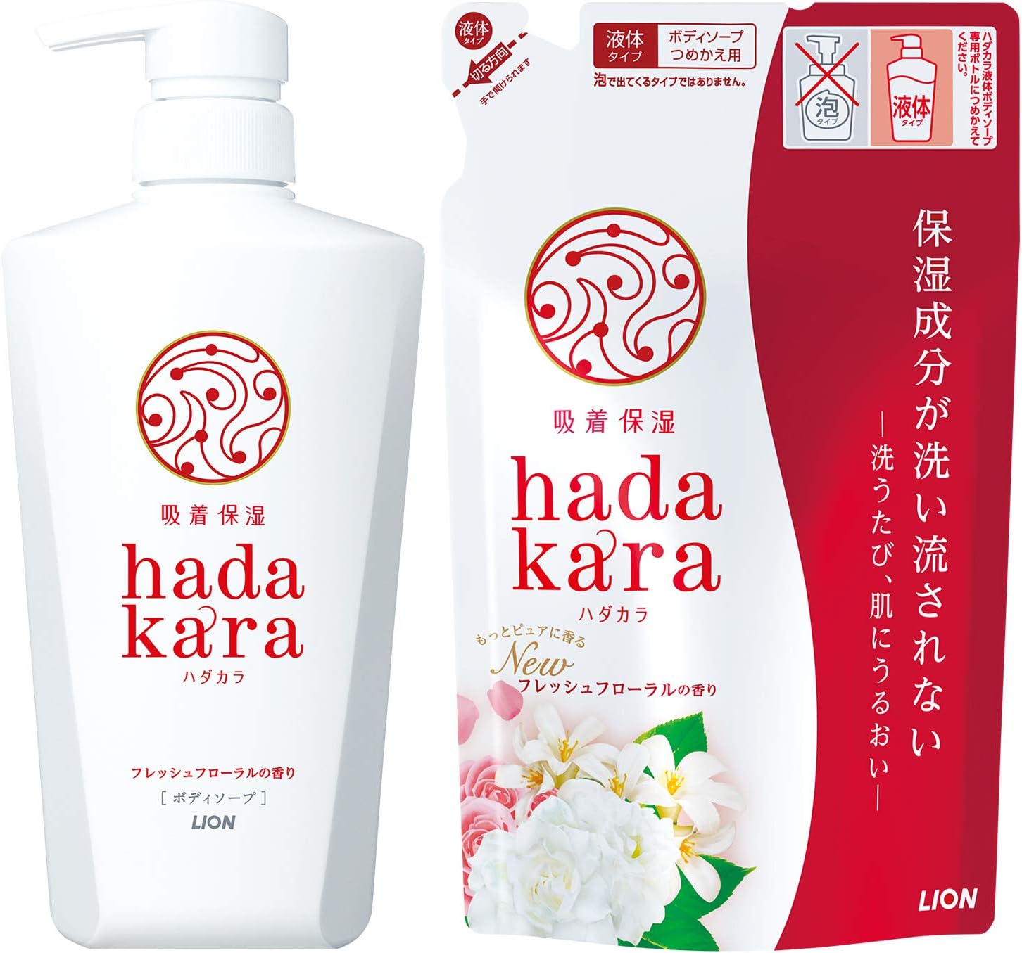 Amazon ハダカラ Hadakara ボディソープ 保湿タイプ フレッシュフローラルの香り セット 本体500ml 詰め替え360ml ハダカラ ボディソープ 通販