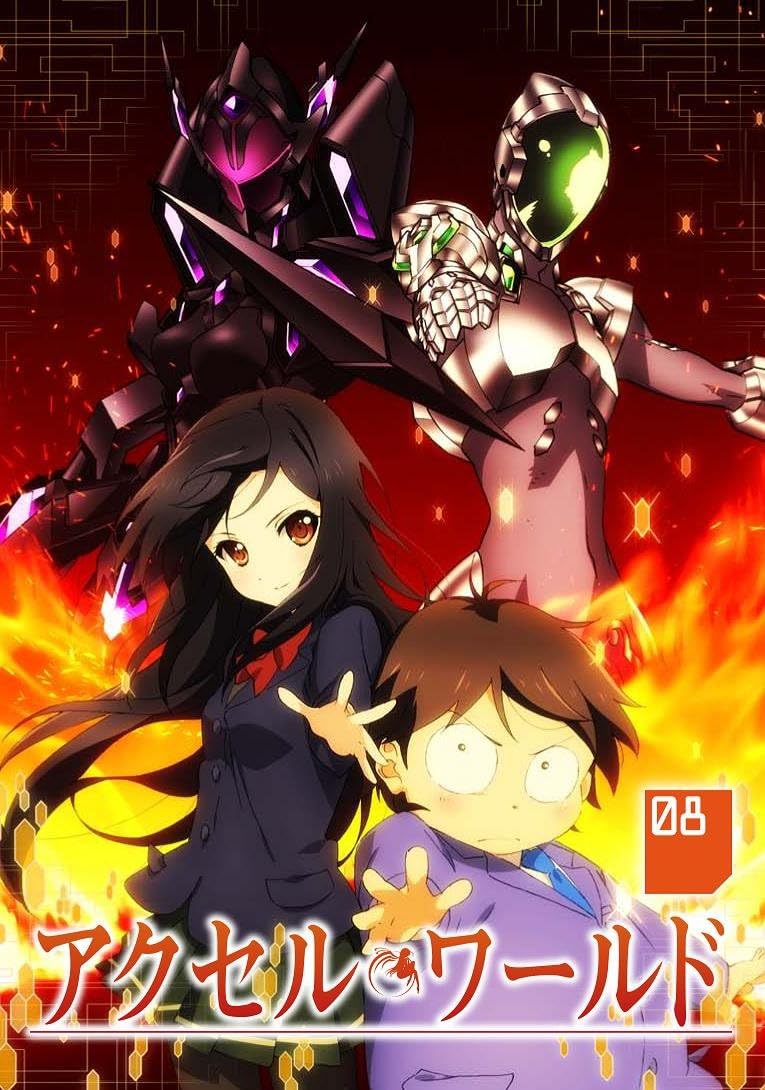 アクセル ワールド 8 初回限定版 Blu Ray アニメ Amazon