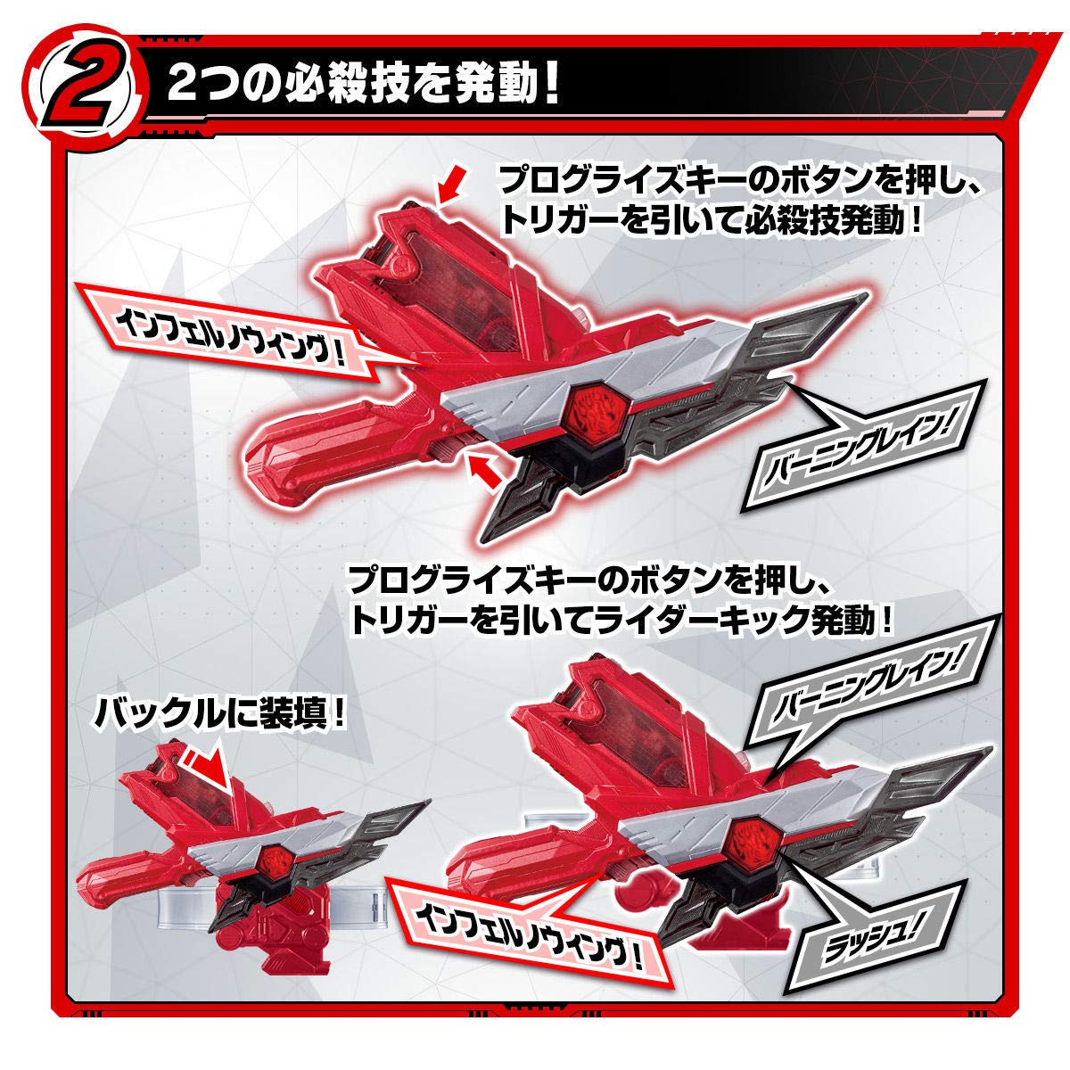 BANDAI - 【当日発送可】【仮面ライダーゼロワン】DXザイアスラッシュライザー【新品未使用】 Mua BANDAI 仮面ライダーゼロワン 変身ベルト DXザイア