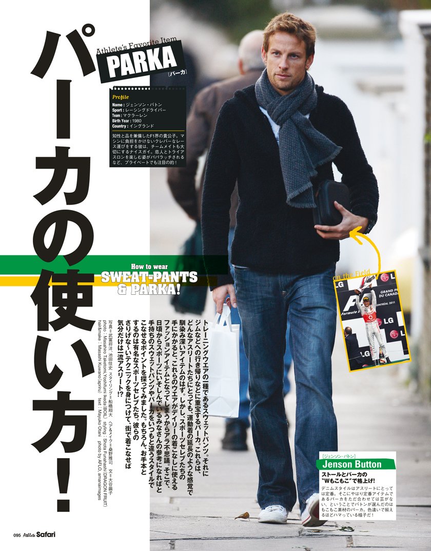 アスリート Safari サファリ 2011年 11月号 雑誌 本 通販 Amazon
