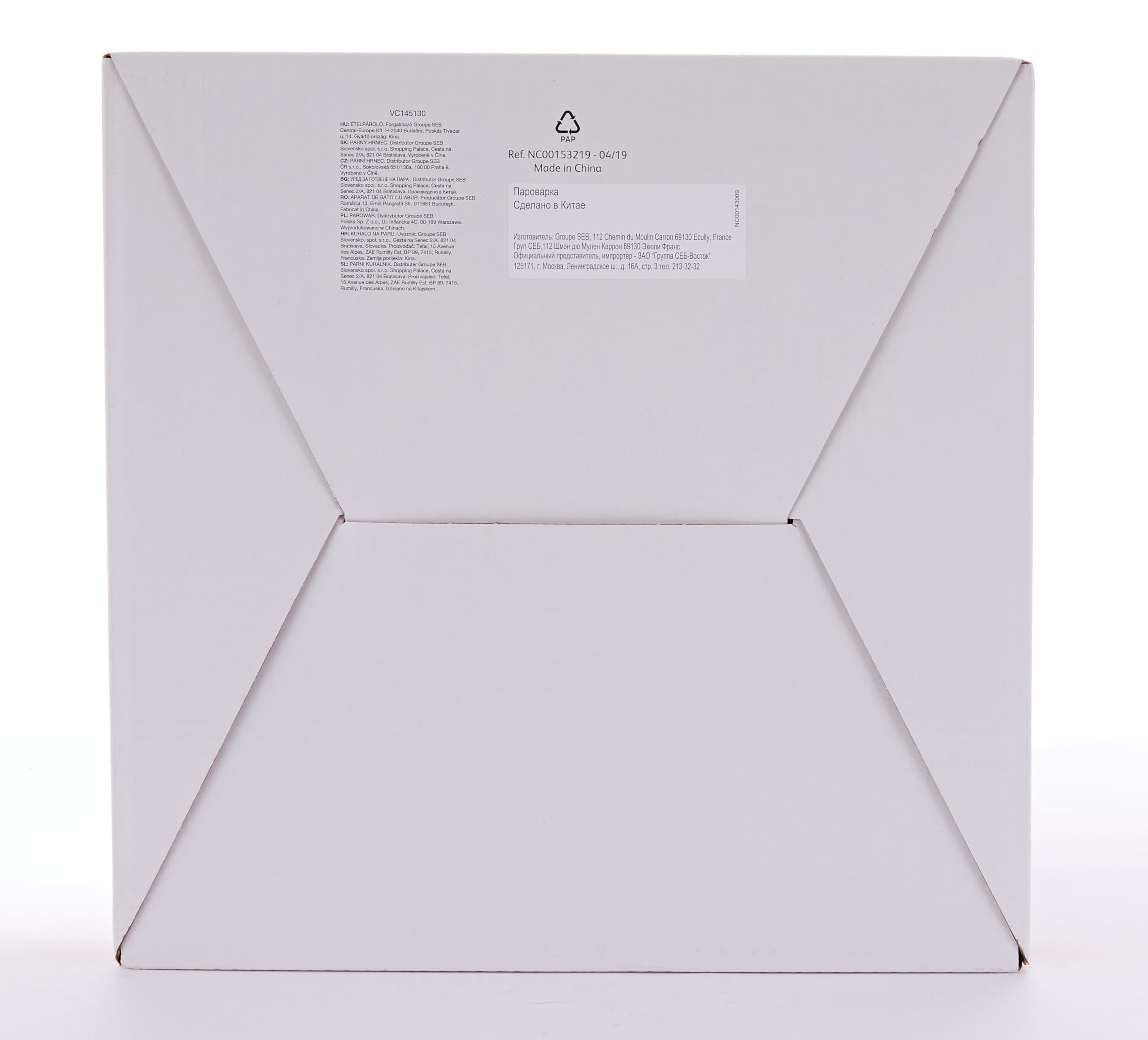 Tefal VC1451 Steam Cooker, 2 Stainless Steel Containers, 6 L Capacity, 24 cm Diameter, Timer and Automatic Shut-off, 900 W