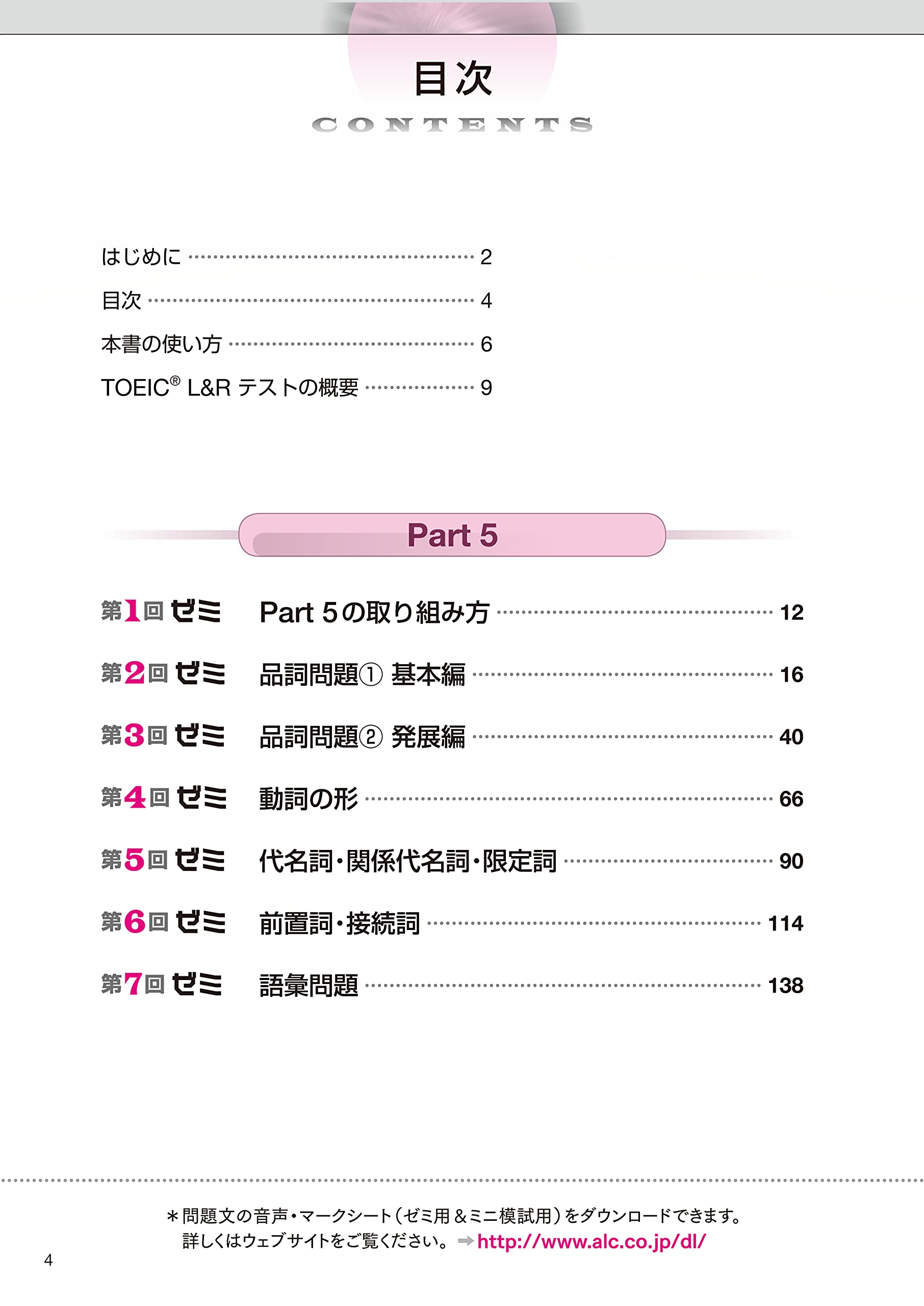 New Incident Response Toeic R L R Test Ultimate Seminar Part 5 6 Amazon Com Books New Incident Response Toeic R L R Test Ultimate Seminar Part 5 6 Amazon Com Books